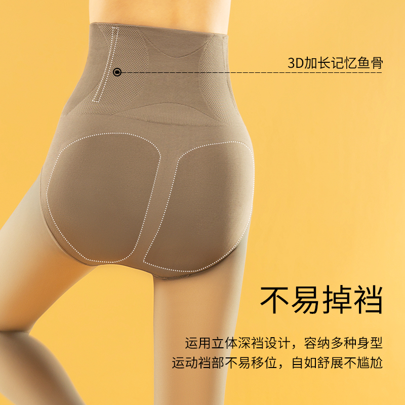 浅立方旗舰店光腿光腿神器女秋冬裸感假透肤自然美腿不掉档防勾丝强压瘦腿袜3