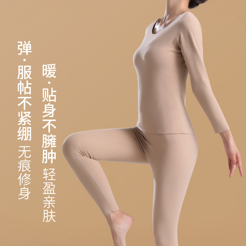 浅立方旗舰店德绒保暖内衣女无痕修身上衣新款打底衫加绒秋衣秋裤套装男冬2