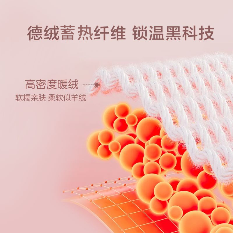浅立方旗舰店德绒保暖内衣女无痕修身上衣新款打底衫加绒秋衣秋裤套装男冬0