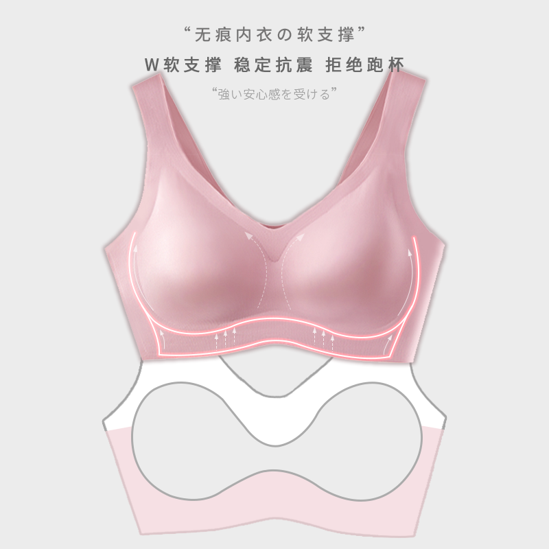 浅立方旗舰店运动内衣女无钢圈夏季薄款无痕小胸罩聚拢美背背心式睡眠乳胶文胸1
