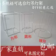 Diy铁架 新人首单立减十元 21年9月 淘宝海外