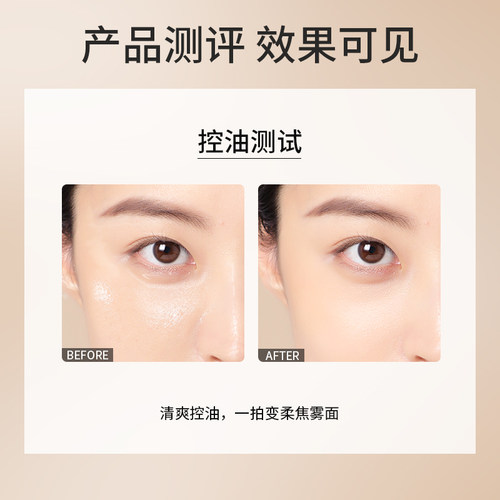 zfc定妆粉散粉蜜粉魅师正品 控油遮瑕粉修容提亮肤色不易脱妆35g - 图1