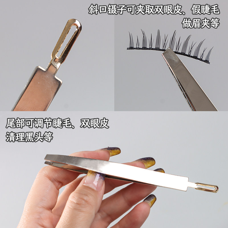 双眼皮贴镊子化妆师专用假睫毛夹子不锈钢美睫眉夹双头斜口粉刺夹,淘宝优惠券,粉丝福利购,淘宝优惠卷
