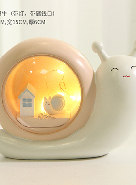 摆件现代简约创意蜗牛小夜灯