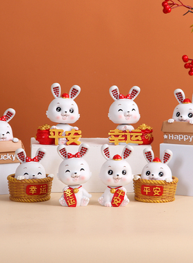 创意2023新年装饰品兔年吉祥物