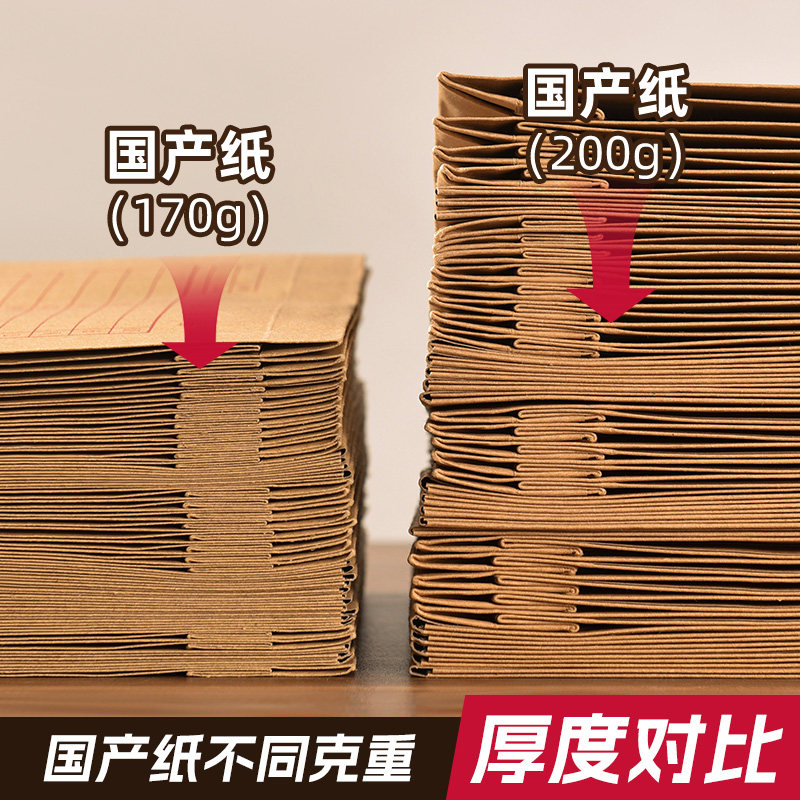 50个档案袋加厚牛皮纸a4纸质投标资料袋9501加大号大容量塑料空白文件袋定制定做印logo文件袋办公用品订制,淘宝优惠券,粉丝福利购,淘宝优惠卷