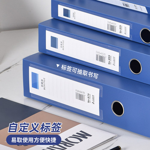 PP办公档案盒A4文件夹pp文件盒粘扣超大加厚塑料资料收纳袋资料册收纳盒立式会计凭证文档整理标签盒可开票 - 图1