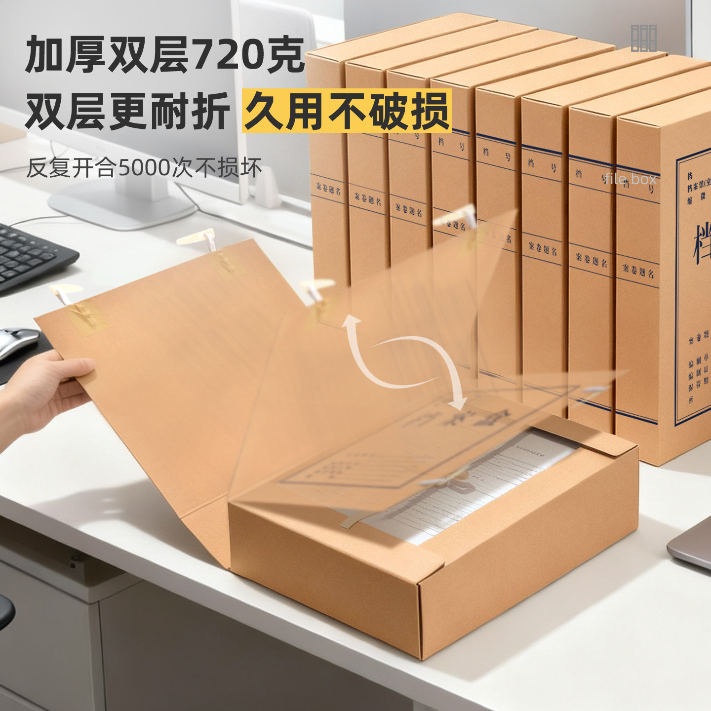 10cm牛皮纸档案盒A4财务凭证文件资料盒文件盒加厚大容量会计凭证收纳盒无酸纸律师档案盒办公用可定制印logo,淘宝优惠券,粉丝福利购,淘宝优惠卷