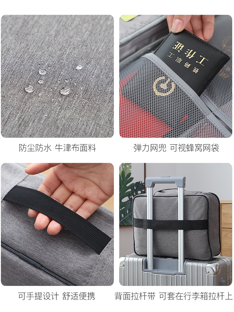 三益档案sanisy证件收纳包盒家用神器家庭证书房产户口本文件说明书卡包整理箱袋布料文件包家用公司用 - 图2