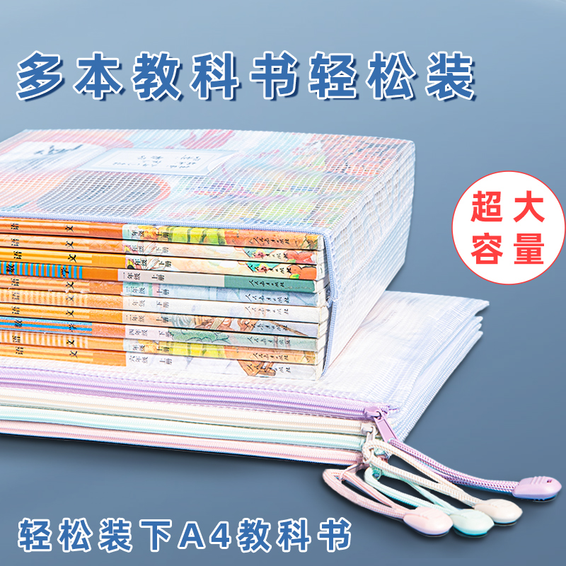 拉链袋文件袋学科袋学科分类收纳透明高中大学生用加厚防水档案科目试卷收纳装作业文具a4补习袋支持定制logo - 图2