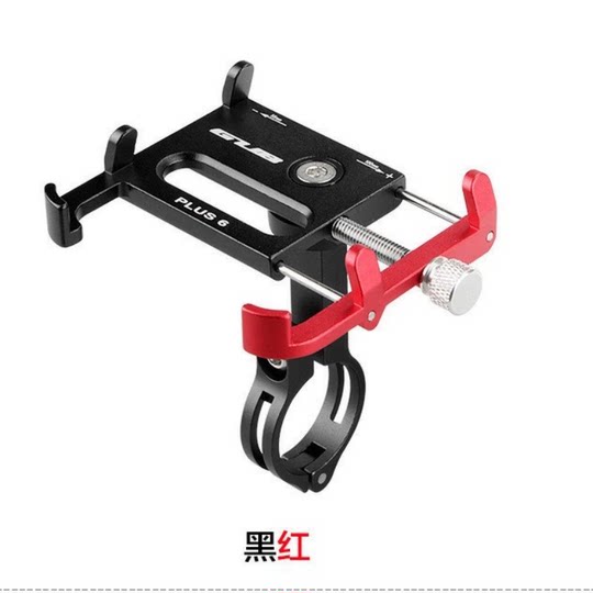 GUB PLUS 6自行车铝合金手机支架360度旋转代驾电动瓶车摩托车