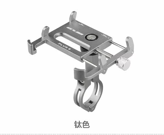GUB PLUS 6自行车铝合金手机支架360度旋转代驾电动瓶车摩托车