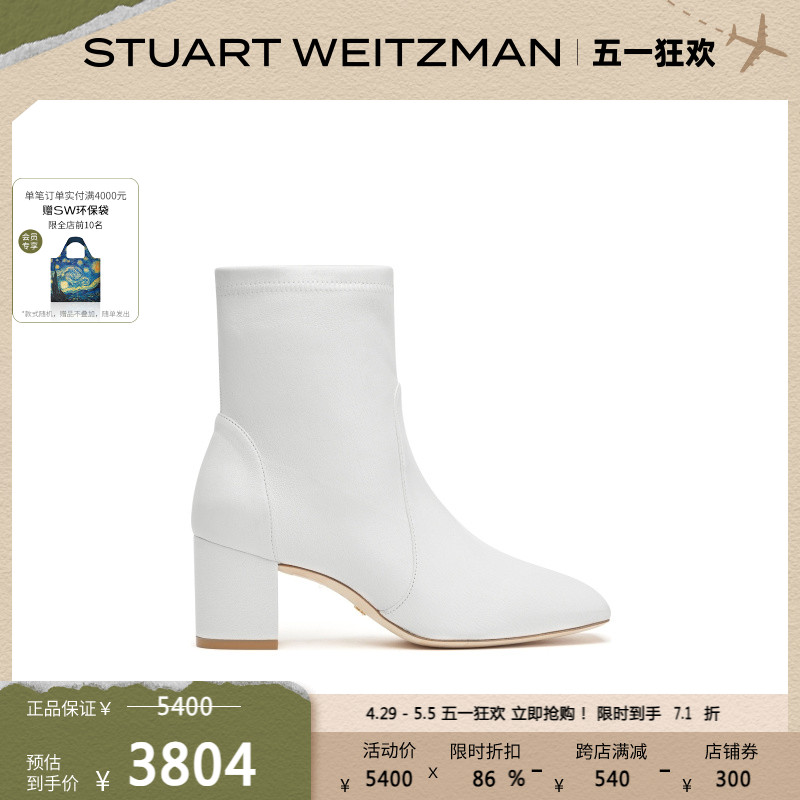 Stuart Weitzman/SW CARESSA春季方头中筒靴粗跟圆头瘦瘦靴女-图0