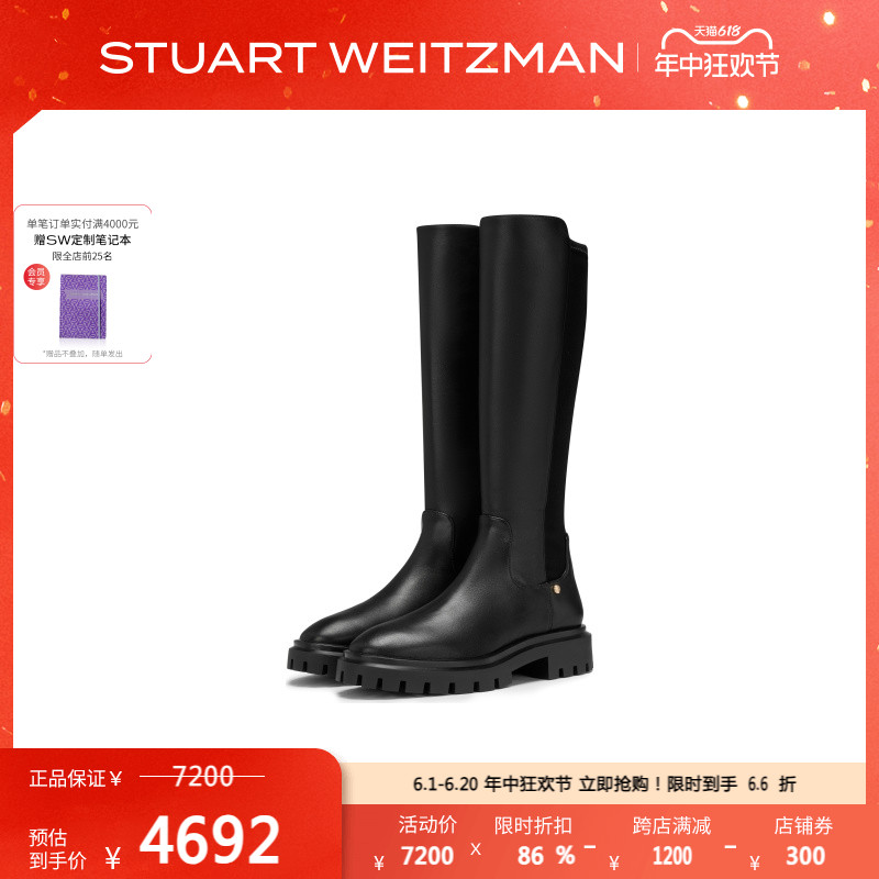 SW ULTRA LUG CITY KNEE-HIGH BOOT 春季新款厚底长筒靴骑士靴 - 图0