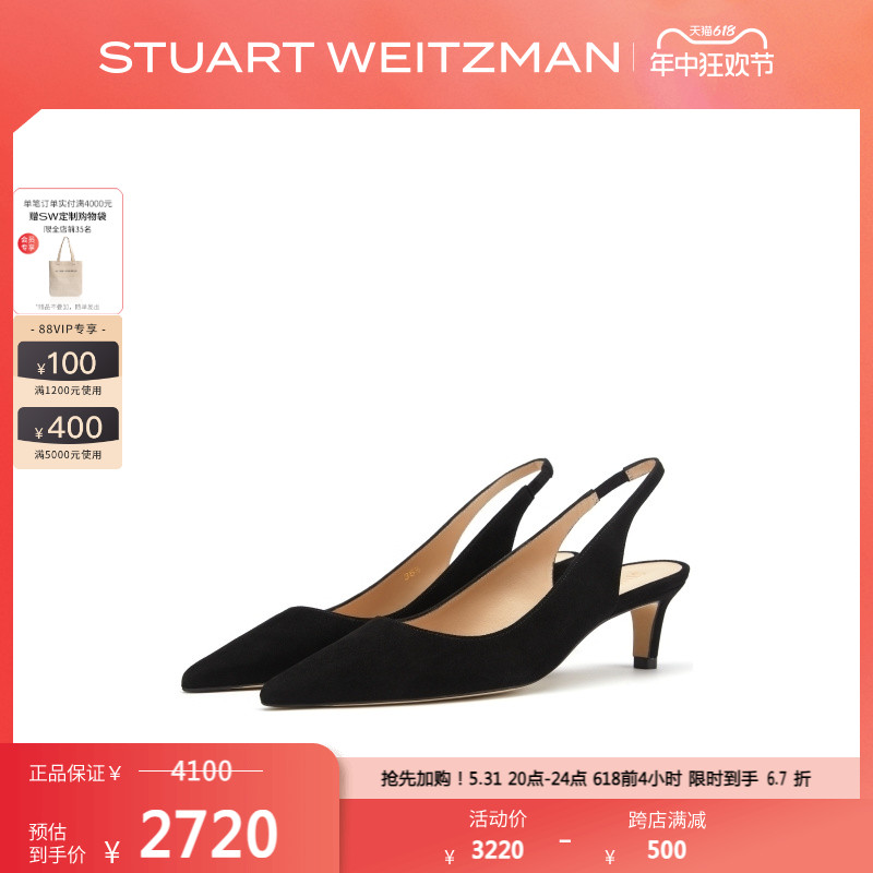 SW STUART 50 SLINGBACK PUMP 春夏尖头细高跟鞋露后跟单鞋女 - 图0