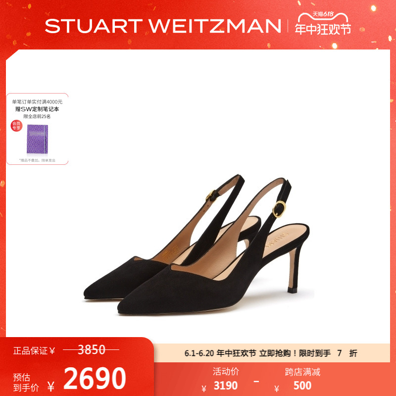 Stuart Weitzman/SW EDITH 70 春夏浅口高跟鞋露后跟包头单鞋女 - 图0