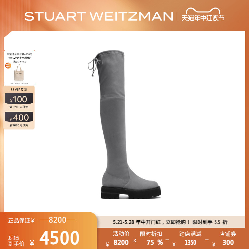 SW LOWLAND ULTRALIFT BOOT 春季系带过膝靴厚底长筒靴瘦瘦靴女 - 图0