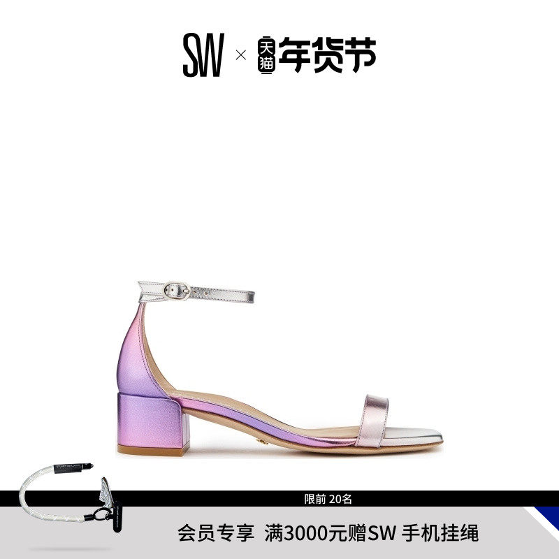 SW NUDISTCURVE 35 BLOCK SANDAL 夏季新款粗跟方头一字带凉鞋,淘宝优惠券,粉丝福利购,淘宝优惠卷