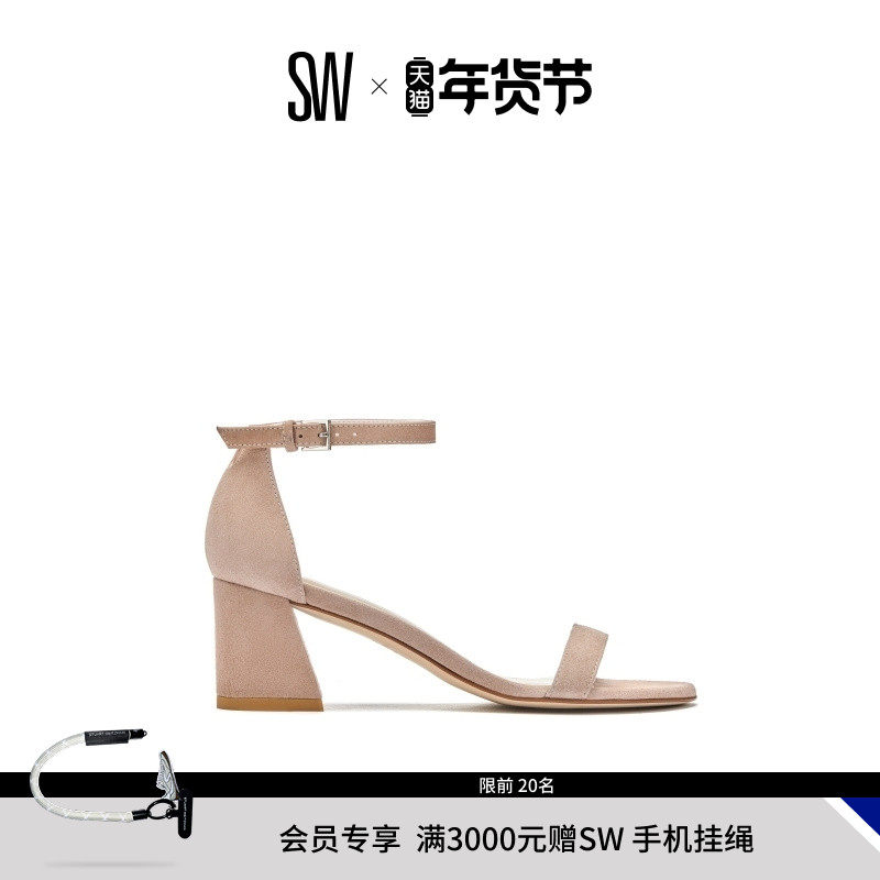 Stuart Weitzman/SW SIMPLELEAN 春夏经典一字带梯形跟凉鞋仙女风,淘宝优惠券,粉丝福利购,淘宝优惠卷