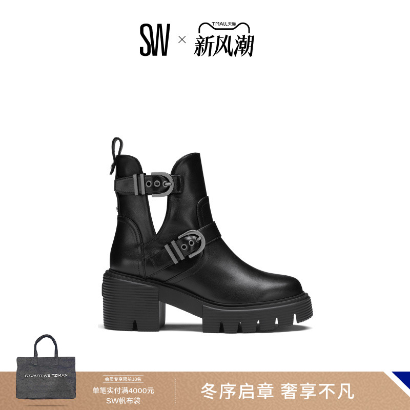 SW MAVERICK SOHO MOTO BOOTIE 秋冬金属扣带镂空厚底短靴 - 图0