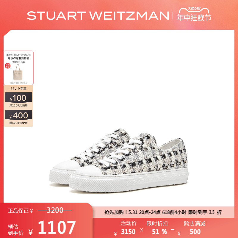 Stuart Weitzman/SW OLLIE 低帮运动鞋格纹小香风平底休闲鞋女 - 图0