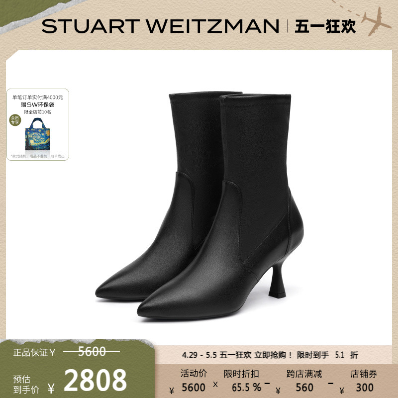 Stuart Weitzman/SW MUNA春季新款小猫跟尖头瘦瘦靴短靴女-图0