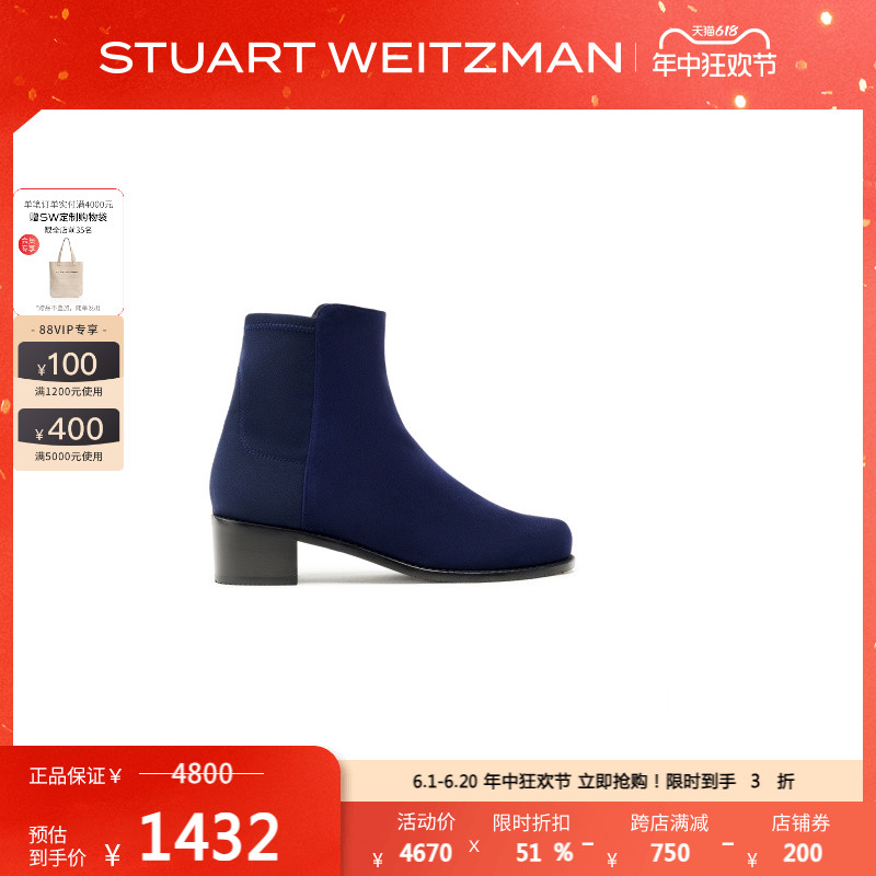 Stuart Weitzman/SW EASYON RESERVE 春季粗跟短靴女踝靴弹力靴