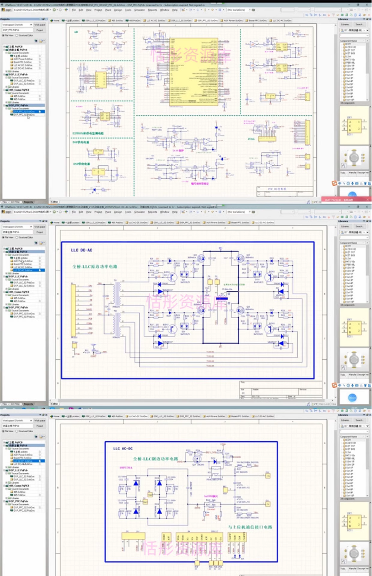 车载充电机设计资料开关电源代码单相PFC全桥LLC原理图pcb3.3KW - 图0