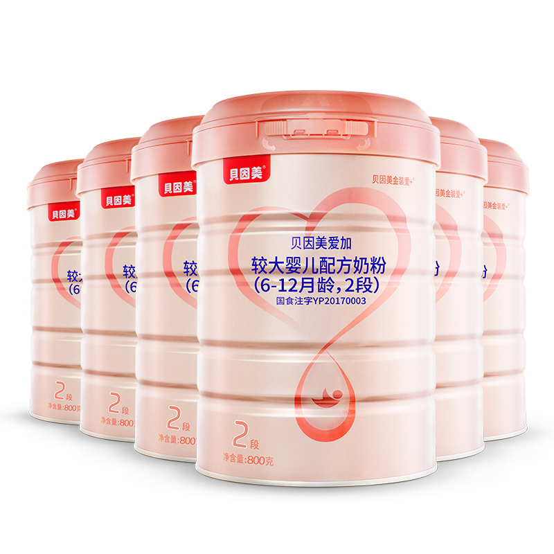 贝因美爱加旗舰店【10.21预售】贝因美爱加较大婴儿牛奶粉2段800g*6罐添加乳铁蛋白0