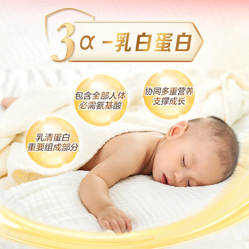 【赠纸尿裤4片】贝因美爱加3段婴儿配方牛奶粉150g*1罐装0元试喝 - 图2