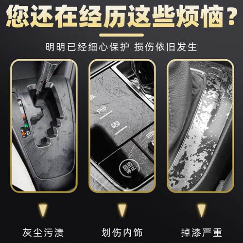 13-18款现代胜达ix45内饰改装碳纤维改色贴纸中控排挡装饰膜用品 - 图3