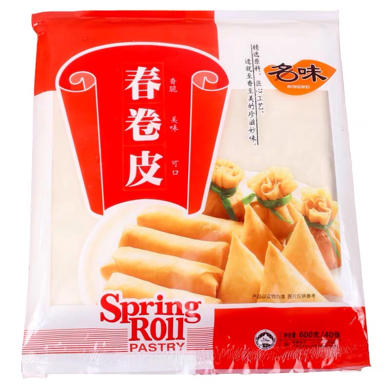 春卷皮 samosa pastry sambosa spring rolls 8.5inch  1袋/40pcs - 图1