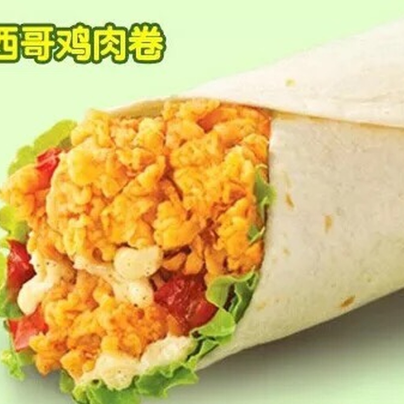 印度薄饼 8寸10寸12寸鸡肉卷饼皮墨西哥皮塔饼mission pita bread - 图0