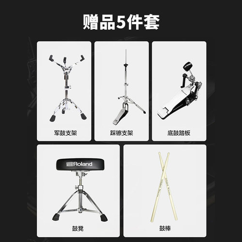 Roland罗兰VAD316电鼓木质鼓腔高端成人专业演奏演出架子鼓爵士鼓 - 图3