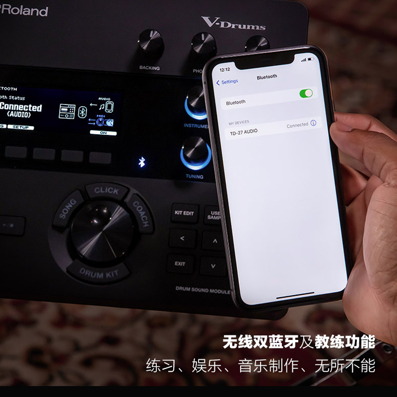  roland罗兰电子鼓