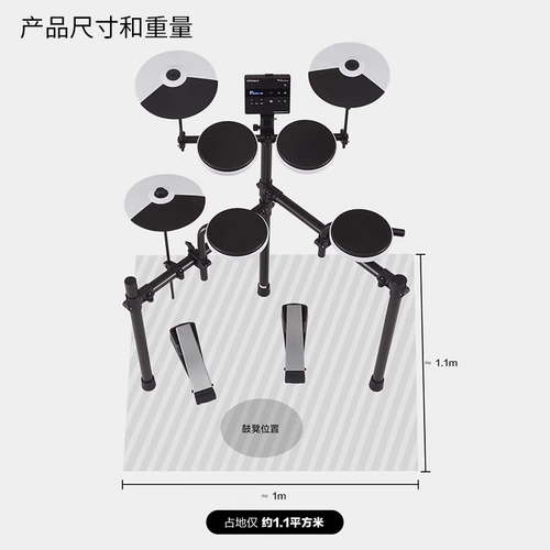 Roland Roland Electronic Drum TD-02K начального уровня беспроводной Bluetooth Audio Midi Compact и Small Junior First Learning Electric Drum