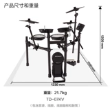 Roland Roland TD-07KV Профессиональная производительность Электронный барабан с низким уровнем шума и электрический барабан джаз джаз