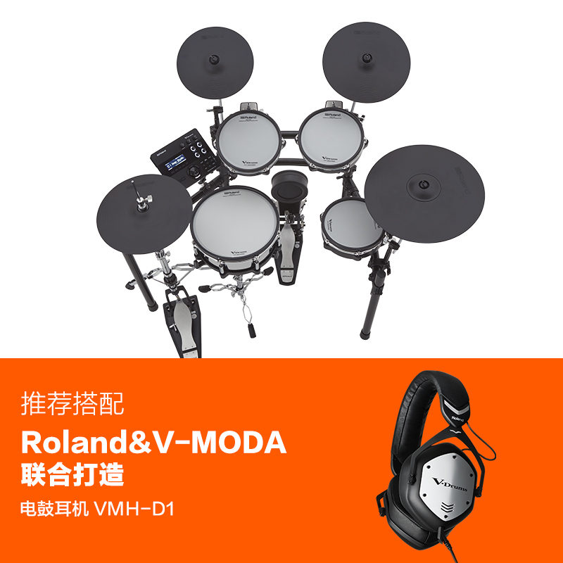 Roland罗兰TD-27KV2电子鼓专业高端练习考级电鼓电架子鼓电爵士鼓 - 图3