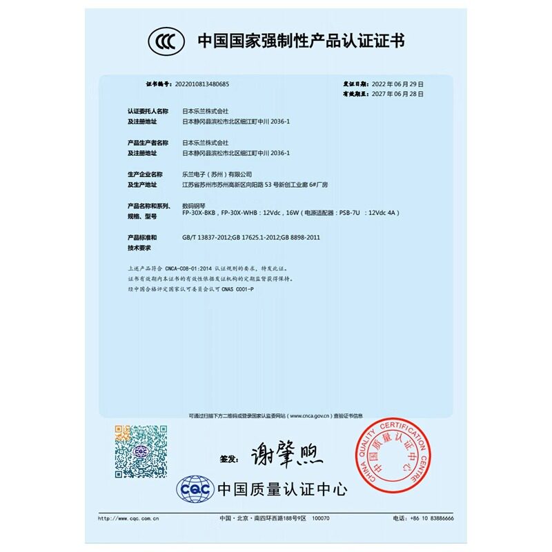 roland罗兰fp30x家用88键电钢琴 roland罗兰数码钢琴