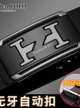保罗正品皮带男士真皮腰带2025新款休闲商务纯牛皮百搭中青年裤带