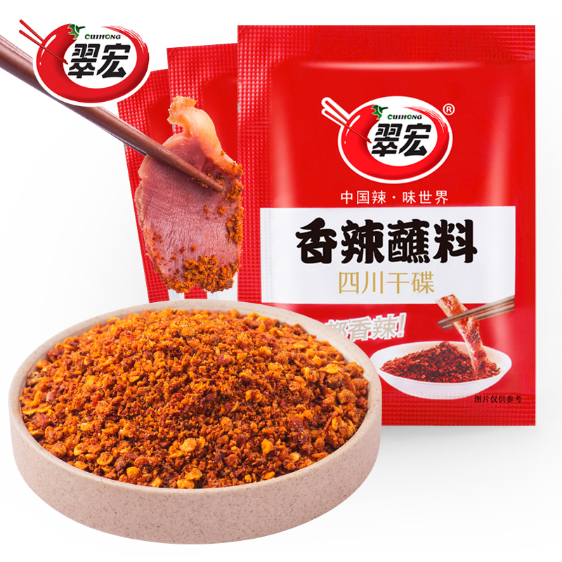 商品详情图片