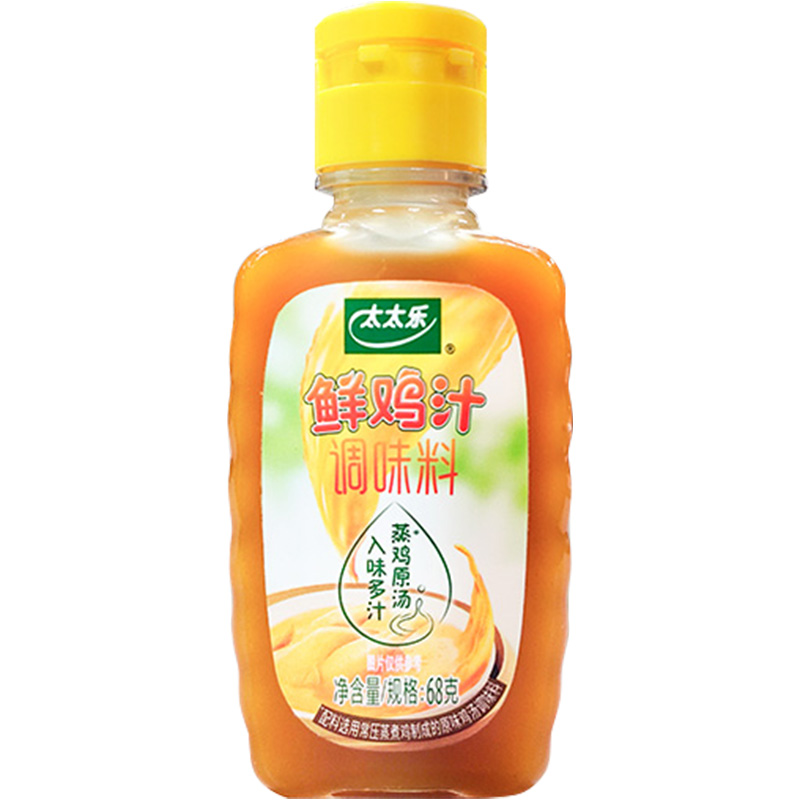 太太乐鲜鸡汁68g*5瓶浓缩高汤煮面炒菜拌馅煲汤家用厨房调味料品-图3