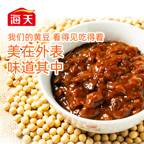 海天黄豆酱多选瓶装拌面酱炸酱面条酱料拌饭酱调料炒菜红烧料大酱 - 图2