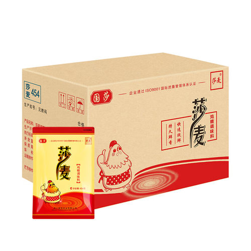 莎麦 鸡精454g调料 沙麦三鲜鸡精 批调味料调味品大袋发 另有味精 - 图3