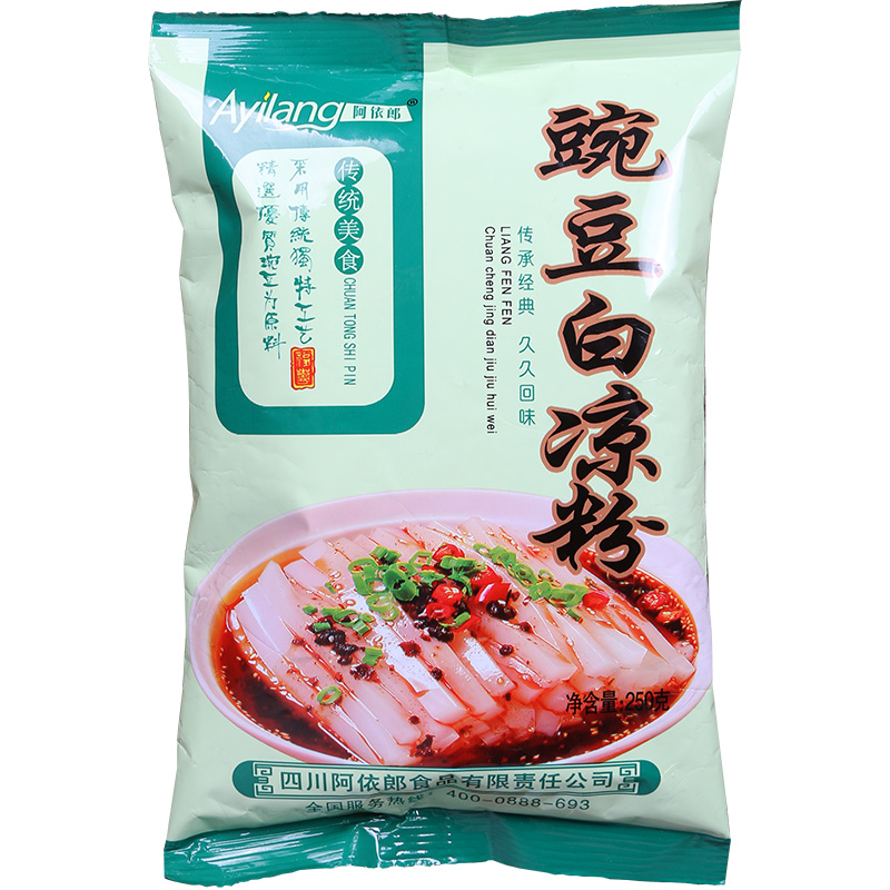 四川特产豌豆粉淀粉家用250g自制凉拌菜白凉粉原料凉粉粉勾芡生粉 - 图3