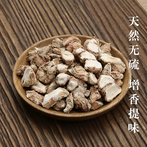 山奈50克三奈干沙姜香料山柰丁香山萘卤料佐料大全调味品厨房调料 - 图0