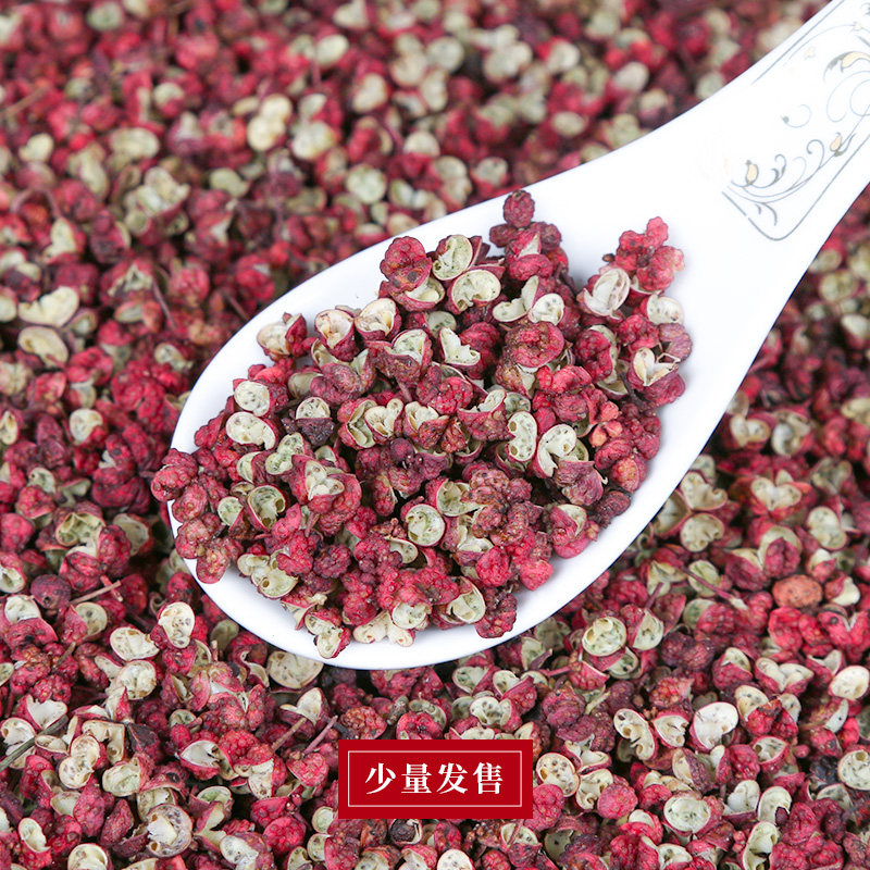 米仓山精选汉源红花椒128g 四川大红袍花椒麻椒特麻花椒粉面特产 - 图2