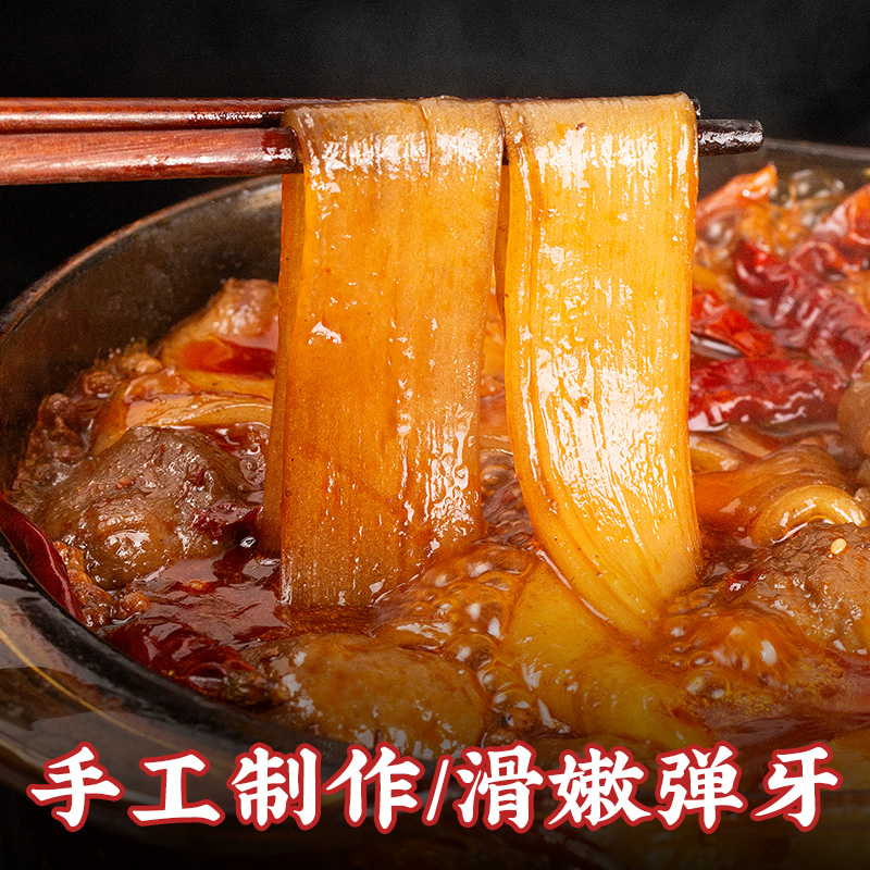 四川火锅川粉宽粉手工红薯火锅粉鲜粉条麻辣烫食材粉丝苕粉速食-图1