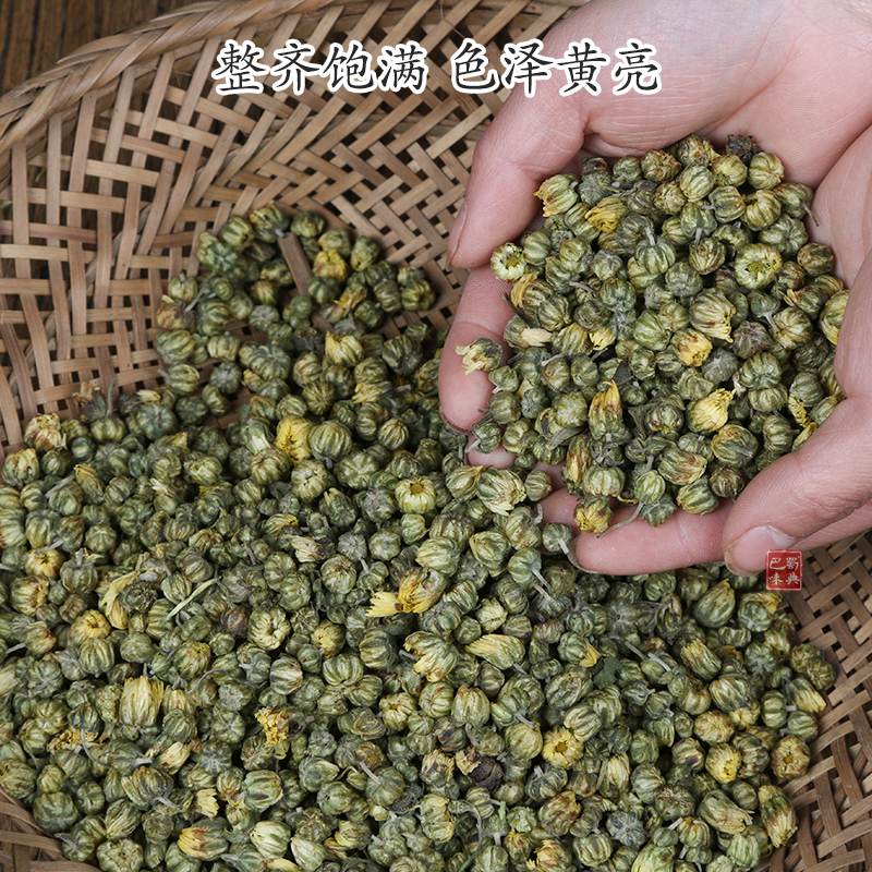 菊花茶胎菊王桐乡花草茶头采花茶菊花胎菊茶贡杭白菊50克胎米菊-图1