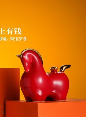 景德镇官方陶瓷摆件马上有钱